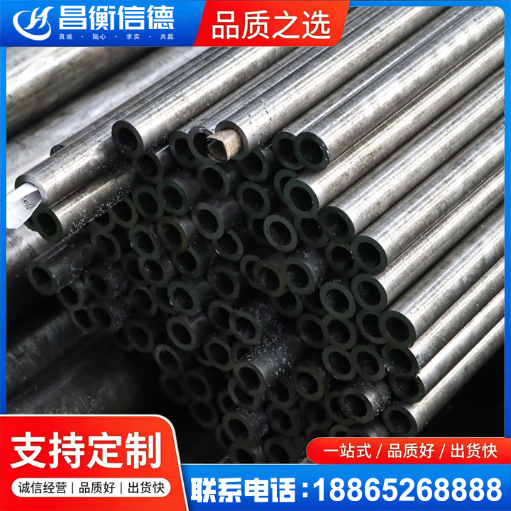息烽GCr15精密钢管