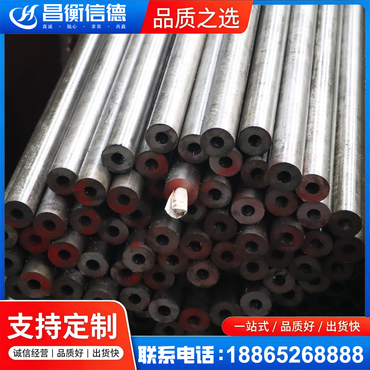 息烽20#精密钢管