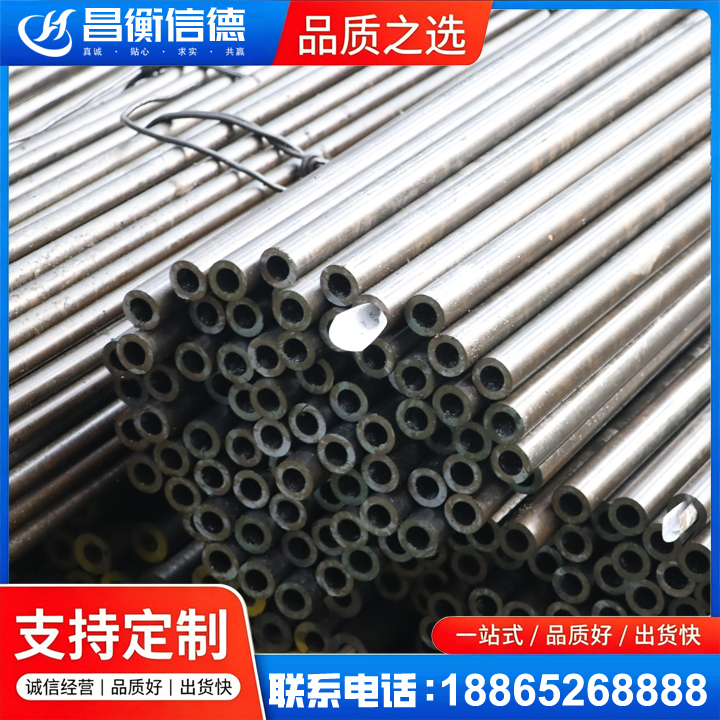 息烽液压油缸用精密钢管