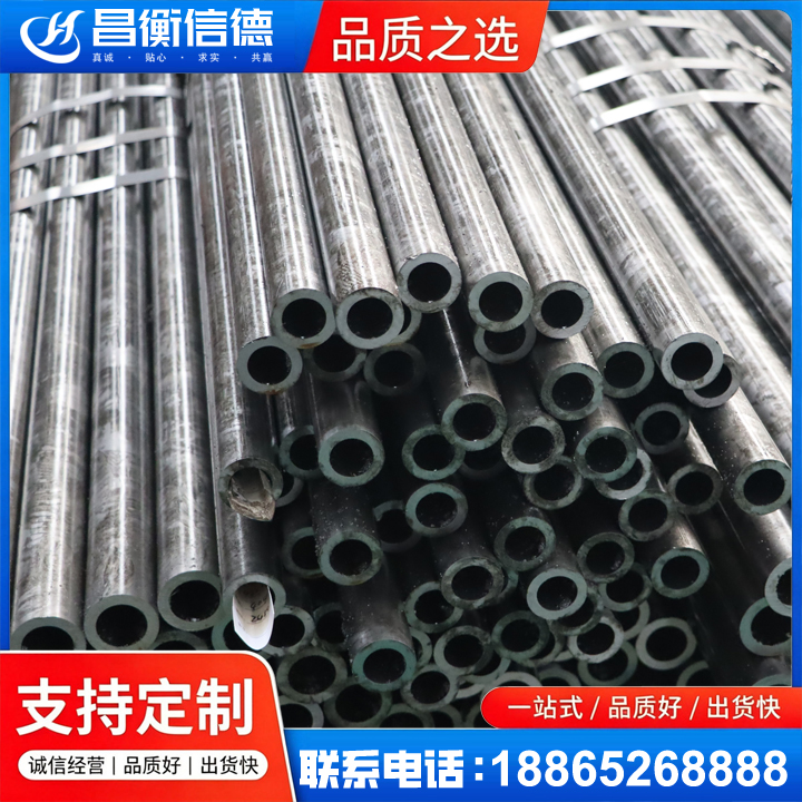 息烽45#精密钢管