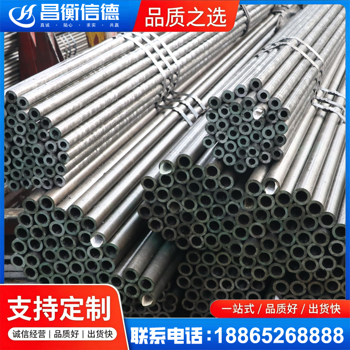 息烽光亮精密钢管